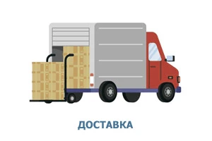 Безплатна доставка за всички поръчки над 450 лв без ддс! Безплатна доставка за всички поръчки над 450 лв без ддс!
